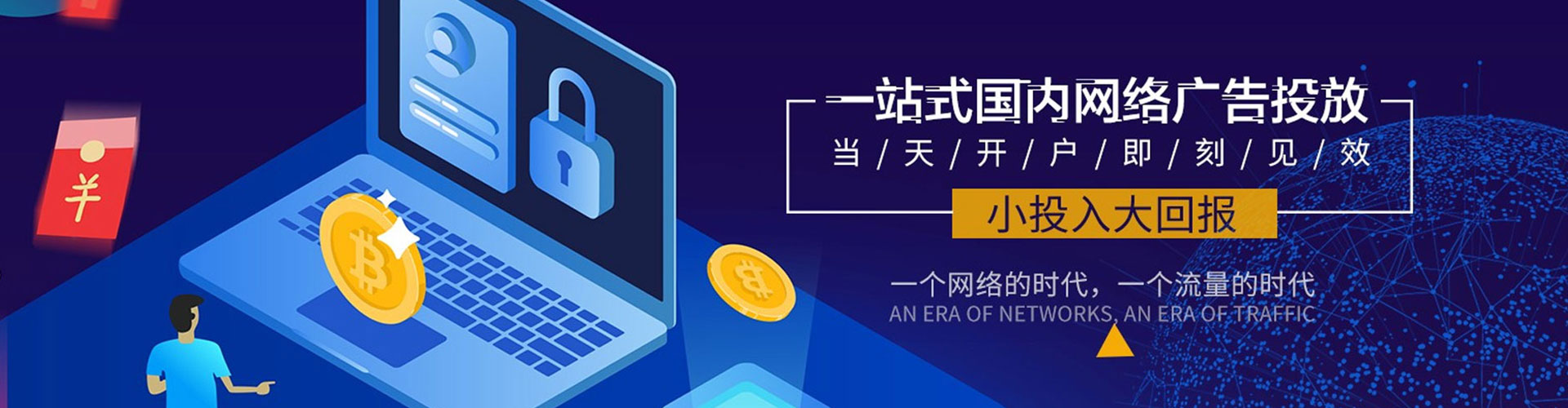 铁门关百度推广费用