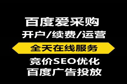 百度推广代运营实战：如何快速获取潜在客户